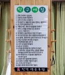 청학탁구클럽