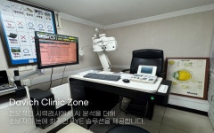 다비치안경 목동역점