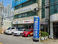 클린안마센터 전남1호점