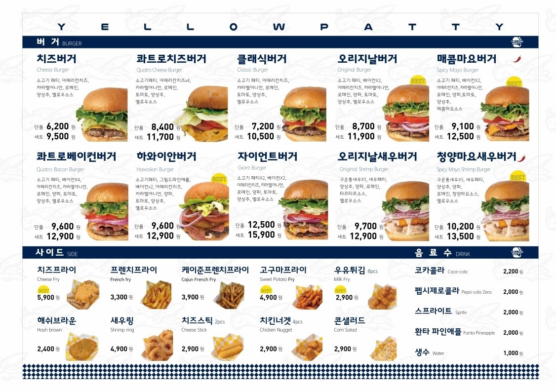 두툼 이미지