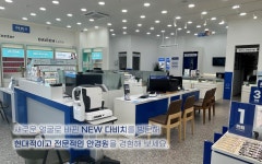 다비치안경 전주여의반월점