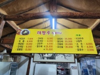 태평루