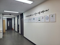 국어의훈련 도내학원