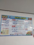 바다양푼이동태탕 천안유량점