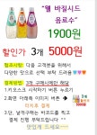 좋은계란할인점 연산더샵파크시티점