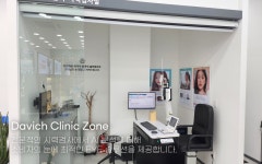 다비치안경 나주혁신도시점