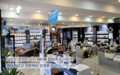 다비치안경 먹골역점