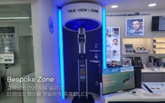 다비치안경 구로디지털단지역점