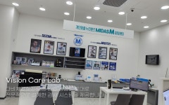 다비치안경 나주혁신도시점