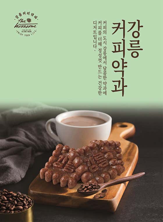 더하썸 사진