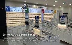 다비치안경 남동탄호수공원점