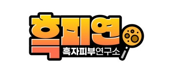 오아로피부과의원 성남