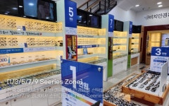 다비치안경 원주AK프라자앞점