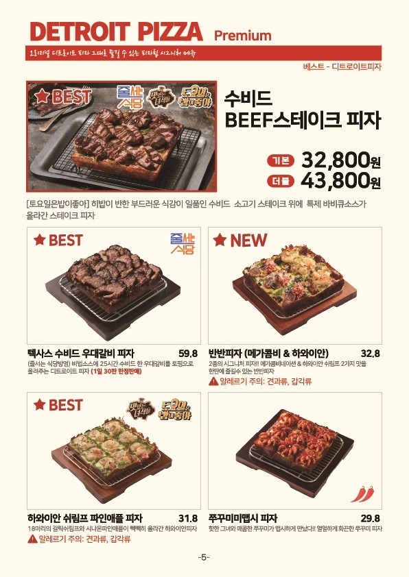 수피자 이미지