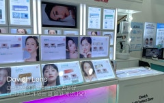 다비치안경 남동탄호수공원점