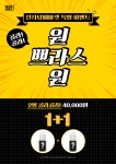 대전전자담배마켓
