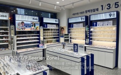 다비치안경 광교중앙역점