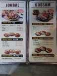 잭아저씨 족발&보쌈 소답점