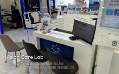 다비치안경 남동탄호수공원점