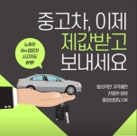 예인자동차