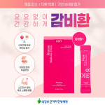 의정부모커리한방병원