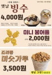 좋은자리