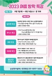 삼성영어셀레나 포곡학원