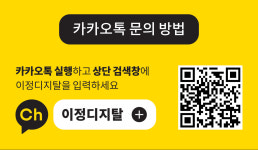 이정디지탈