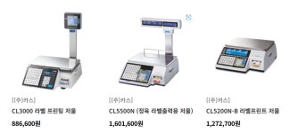 청성테크