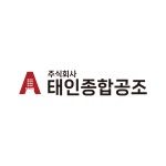 태인종합공조