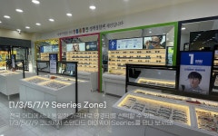 다비치안경 수지점