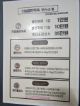 리얼클린족욕 동림점