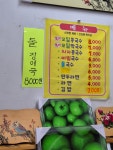 부엉이분식