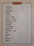 수지소주맥주광장