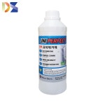 디에스 크린산업