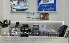 다비치안경 수원천천동롯데마트옆점