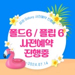 KT 주원프라자 현대중동점