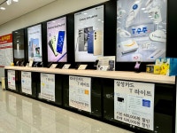 SK텔레콤 PS&M 동호점