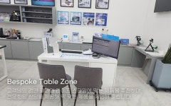 다비치안경 나주혁신도시점
