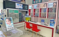 다비치 안경 제천점