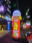 승리노래방