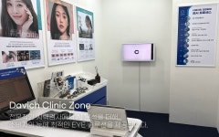 다비치안경 발산역점