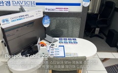 다비치안경 충장1가점