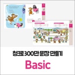 삼성영어셀레나 보름교습소