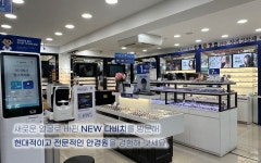 다비치안경 신림점