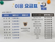 크린토피아 코인워시 안양만안덕천삼성래미안점