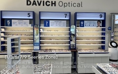 다비치안경 가경터미널시장앞점