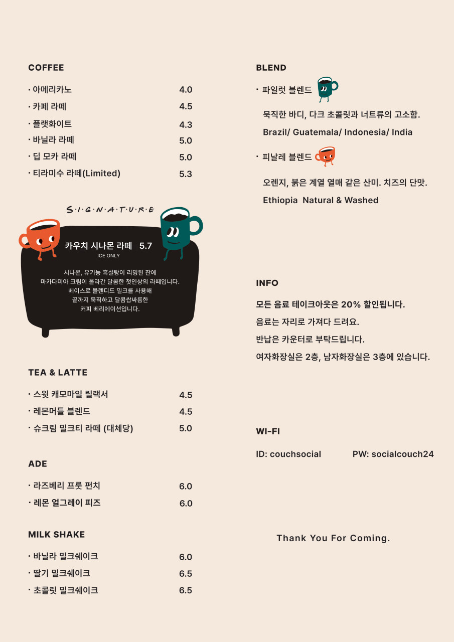 카페우리집 이미지