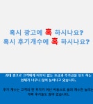 청아종합환경