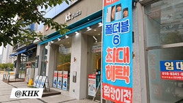 KT 다움 서창 아페리온점